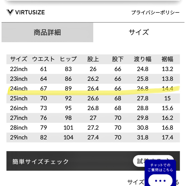 moussy(マウジー)の最終値下げ　moussy MVS skinny 25 レディースのパンツ(デニム/ジーンズ)の商品写真