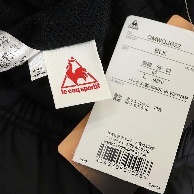 le coq sportif(ルコックスポルティフ)のルコックスポルティフ ウインドパンツ エアサモーションパンツ テーパード L 黒 レディースのパンツ(その他)の商品写真