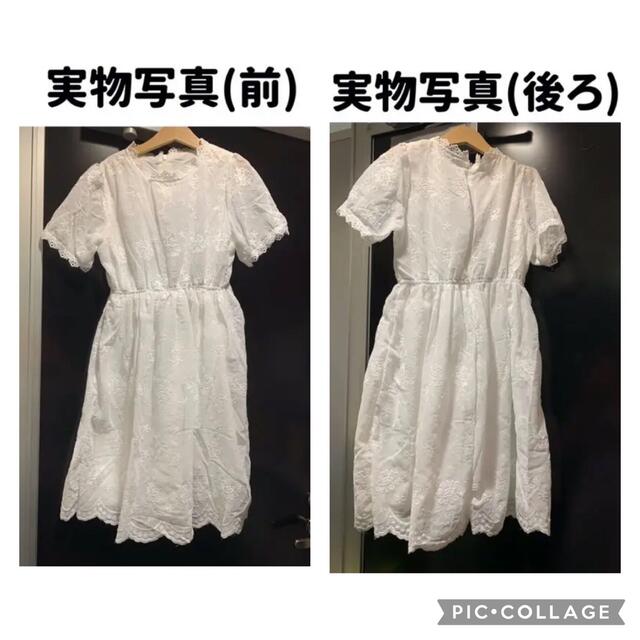 半袖　白色　子供用　サマーワンピース　160cm キッズ/ベビー/マタニティのキッズ服女の子用(90cm~)(ワンピース)の商品写真