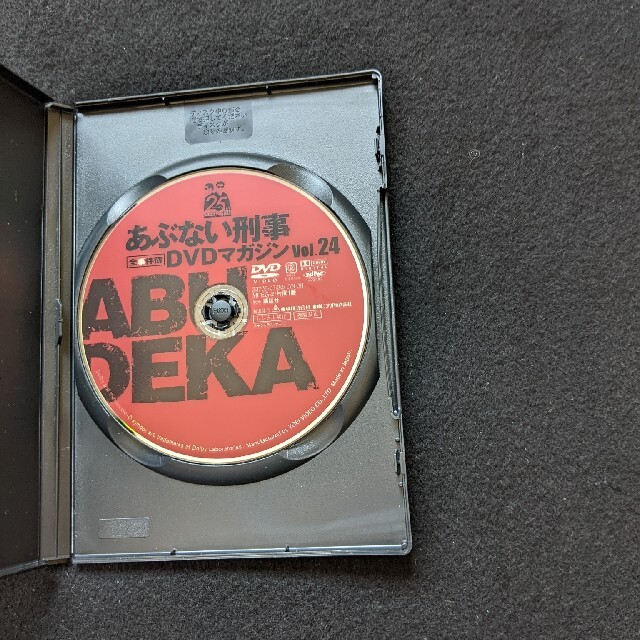 あぶない刑事　全事件簿　DVDマガジン　Vol.24　舘ひろし　柴田恭兵