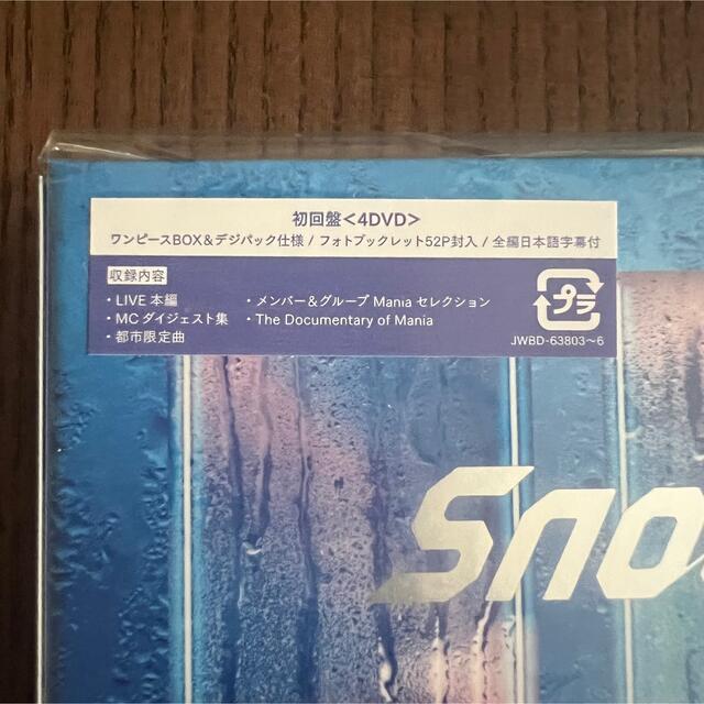 Snow Man LIVE TOUR 2021 初回盤 4DVD