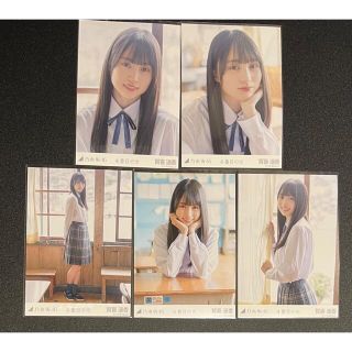 ノギザカフォーティーシックス(乃木坂46)の賀喜遥香　生写真　4番目の光　乃木坂46(女性アイドル)