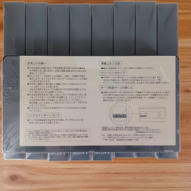 VHS ビデオカセットレコーダー 未使用未開封