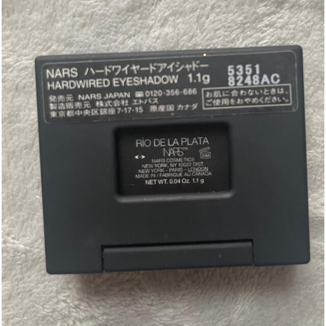 NARS(ナーズ)のNARS ハードワイヤードアイシャドー　5351 コスメ/美容のベースメイク/化粧品(アイシャドウ)の商品写真