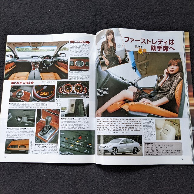 日産　フーガのすべて　ドレスアップパーツ　カタログ　250 XV 350 GT エンタメ/ホビーの雑誌(趣味/スポーツ)の商品写真