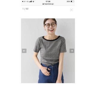 ジャーナルスタンダード(JOURNAL STANDARD)の最終値下げ‼︎ 新品　ジャーナルスタンダード　Tシャツ(Tシャツ(半袖/袖なし))