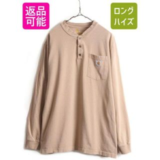 カーハート(carhartt)の■ カーハート ヘンリーネック ポケット付き 長袖 Tシャツ ( メンズ L )(Tシャツ/カットソー(半袖/袖なし))