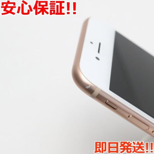 iPhone(アイフォーン)の美品 SIMフリー iPhone8 64GB ゴールド  スマホ/家電/カメラのスマートフォン/携帯電話(スマートフォン本体)の商品写真