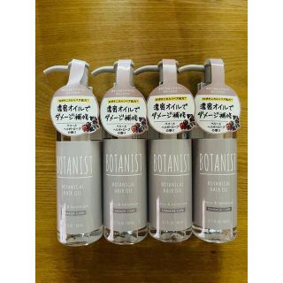 ボタニスト(BOTANIST)のBOTANIST ボタニカルヘアオイル　ダメージケア　80ml【4本セット】(オイル/美容液)