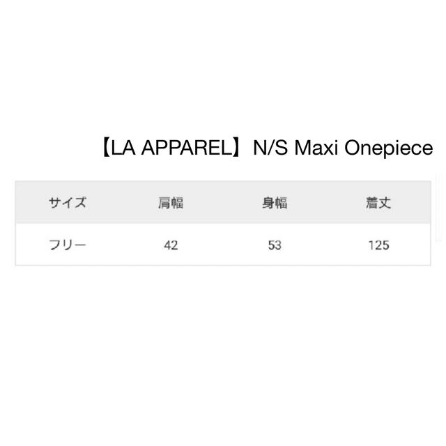 L'Appartement DEUXIEME CLASSE(アパルトモンドゥーズィエムクラス)の【LA APPAREL】N/S Maxi Onepiece レディースのワンピース(ロングワンピース/マキシワンピース)の商品写真