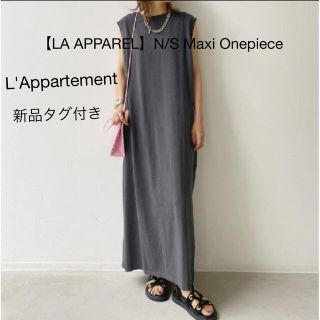 アパルトモンドゥーズィエムクラス(L'Appartement DEUXIEME CLASSE)の【LA APPAREL】N/S Maxi Onepiece(ロングワンピース/マキシワンピース)