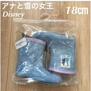 ディズニー(Disney)の新品未使用品 アナと雪の女王 レインブーツ 長靴 Disney 18㎝(長靴/レインシューズ)