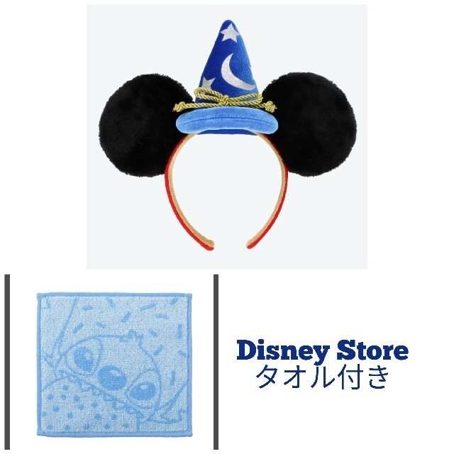 Disney(ディズニー)の★DISNEY RESORT 新品タグ付 魔法使いの弟子 ミッキー カチューシャ エンタメ/ホビーのおもちゃ/ぬいぐるみ(キャラクターグッズ)の商品写真