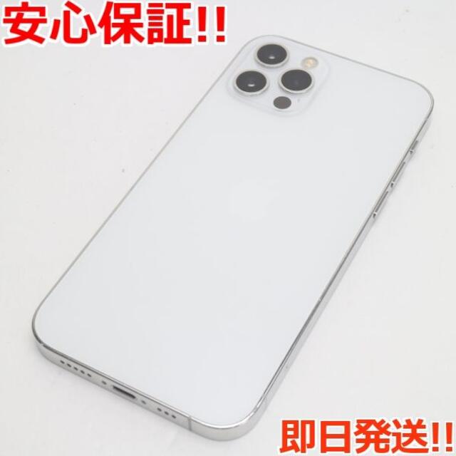 超美品 SIMフリー iPhone12 Pro 256GB  シルバー