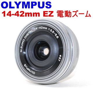 OLYMPUS - 美品★なめらか電動ズーム プロテクタ付★OLYMPUS 14-42mm EZ 