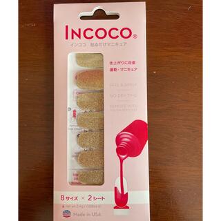 インココ(Incoco)のインココ マニキュアシート  ゴールド(ネイル用品)