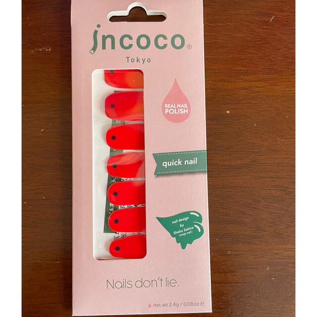 Incoco(インココ)のインココ　マネキュアシート　　赤 コスメ/美容のネイル(ネイル用品)の商品写真