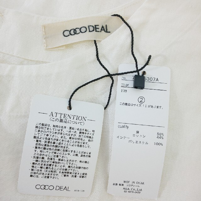 COCO DEAL(ココディール)の【新品・タグ付き‼️】COCODEAL ココディール ワンピース レディースのワンピース(ロングワンピース/マキシワンピース)の商品写真