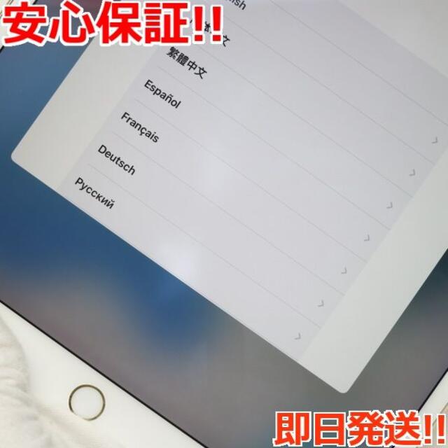 超美品 iPad Pro 10.5インチ Wi-Fi 256GB ゴールド 2