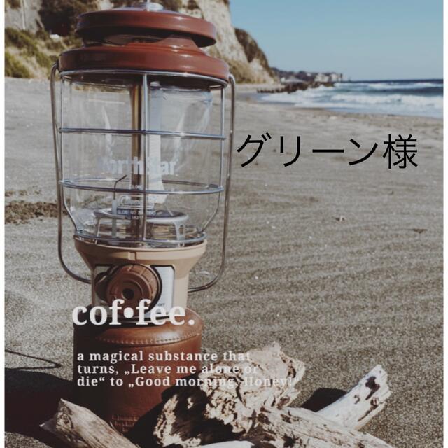 グリーン様☆専用の通販 by mimi's shop|ラクマ