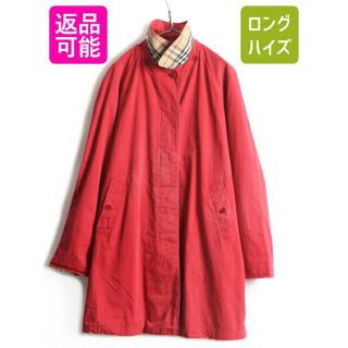 バーバリー(BURBERRY) ロングコート(レディース)の通販 1,000点以上 ...