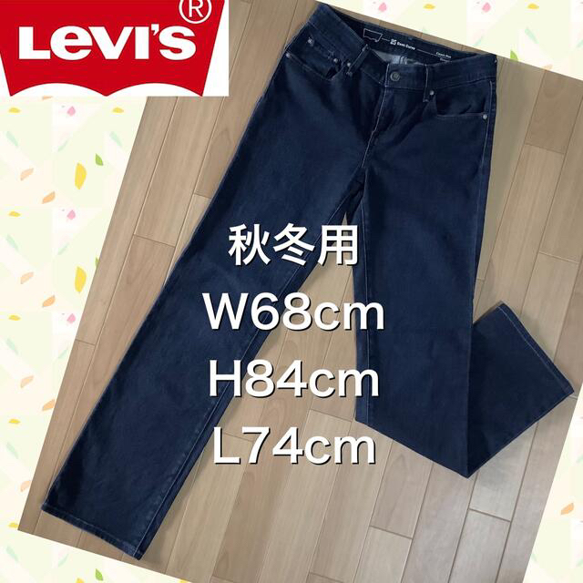 Levi's(リーバイス)のリーバイス  Demi  Curve  ストレート  ストレッチ レディースのパンツ(デニム/ジーンズ)の商品写真