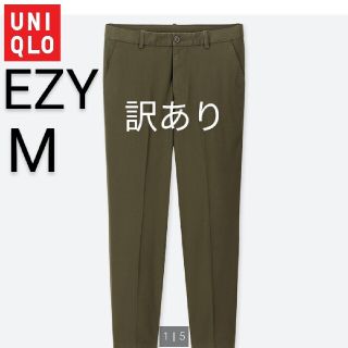 ユニクロ(UNIQLO)のユニクロ EZY リラックスフィット アンクルパンツ スマート イージーパンツ(スラックス)