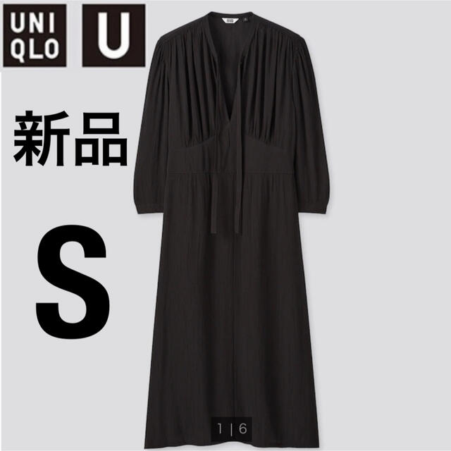 UNIQLO(ユニクロ)のユニクロユー シフォンワンピース ロングワンピース  gu zara h&m レディースのワンピース(ロングワンピース/マキシワンピース)の商品写真