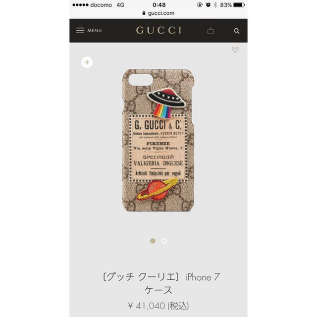 防弾少年団(BTS) - キムテヒョン、テテ、V愛用GUCCI iPhone 防弾少年団(BTS) - キムテヒョン、テテ、V愛用GUCCI iPhone