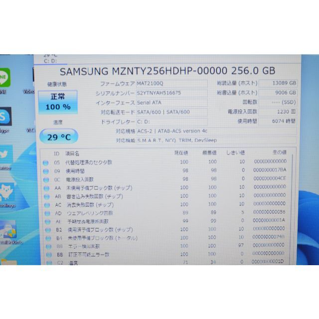 爆速SSD256GB 東芝 T451/34DWD i3-2330M/メモリ4GB