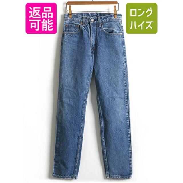 80s Usa製 ビンテージ リーバイス 80s パンツ 0217 Levis 505 リーバイス デニ