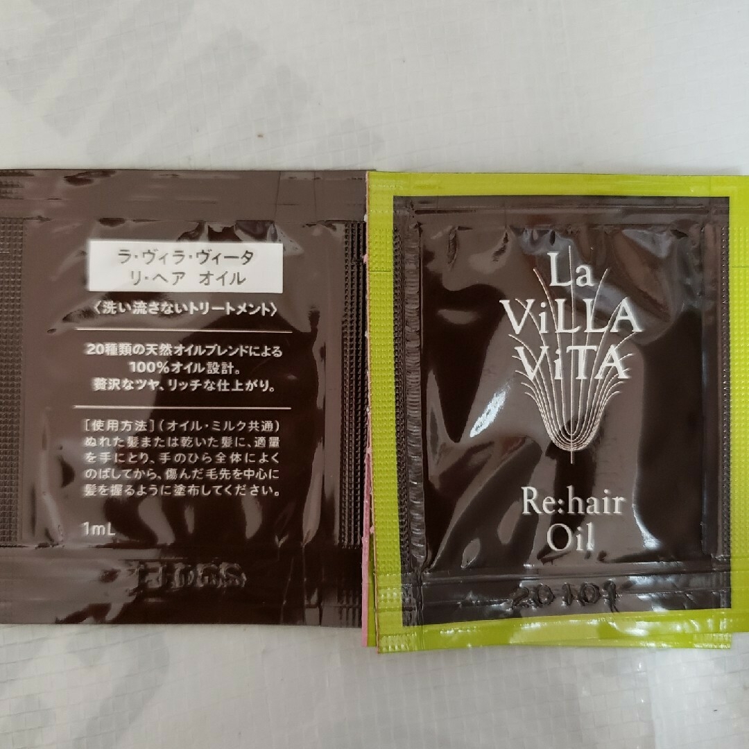 La ViLLA ViTA(ラヴィラヴィータ)の⑬*La ViLLA VITA　さらさらヘアケアセット　２７袋とプレゼント付き コスメ/美容のヘアケア/スタイリング(シャンプー/コンディショナーセット)の商品写真