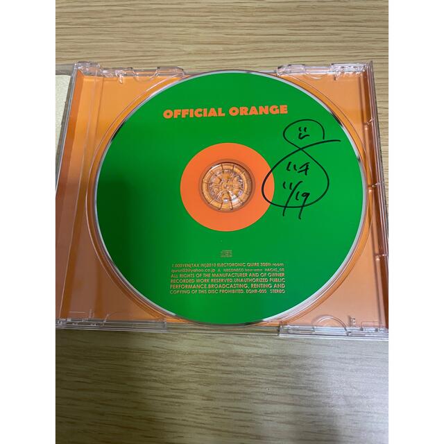 ハチ(米津玄師)直筆サイン OFFICIAL ORANGE ハチ(米津玄師)直筆サイン OFFICIAL ORANGE