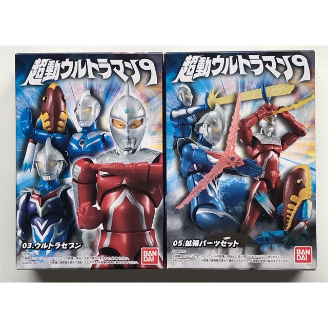 新品　マーミット　ウルトラセブン　ガッツ星人　ザク　ウルトラの父　セット　未開封