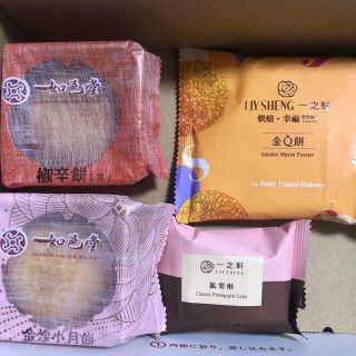 苺ベリー様⭐️専用ページ　台湾お菓子セット(菓子/デザート)