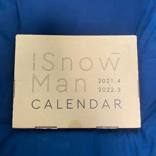 Snow Man カレンダー(アイドルグッズ)