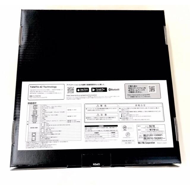 タニタ RD803L 体重計 体組成計 スマホ アプリ 連動 左右部位別 スマホ