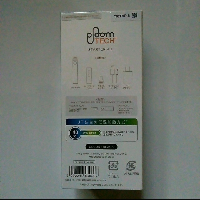 PloomTECH(プルームテック)のPloom TECH + メンズのファッション小物(タバコグッズ)の商品写真