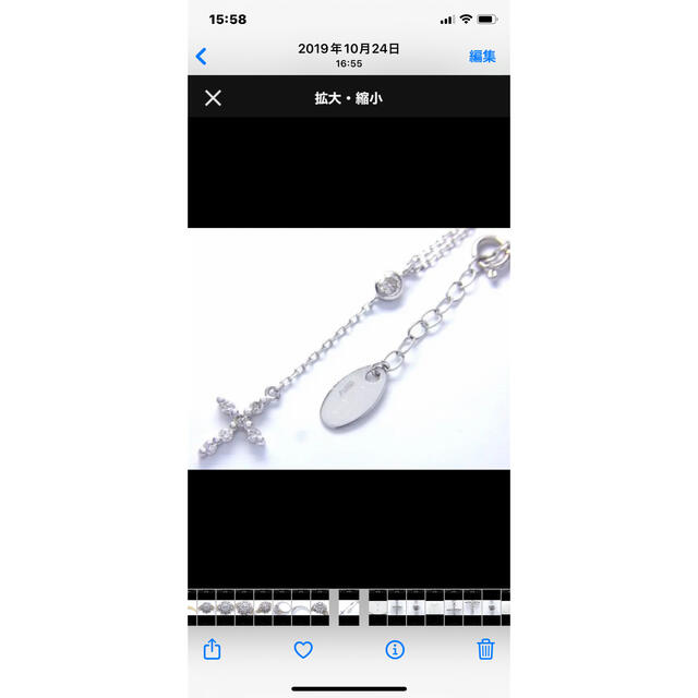 天然ダイヤモンドプラチナクロスネックレス 3