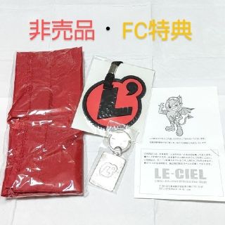 ラルクアンシエル(L'Arc～en～Ciel)の★非売品3点★ ラルク ルシエルFC特典 セット エコバッグ マーカーストラップ(ミュージシャン)