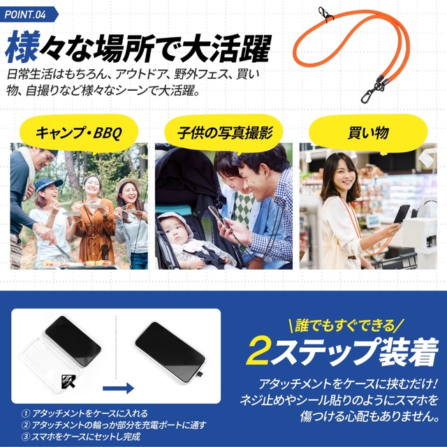 新品未使用! パラコードストラップ★130m ヨセミテストラップ風 スマホ/家電/カメラのスマホアクセサリー(ストラップ/イヤホンジャック)の商品写真