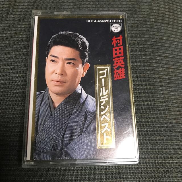 Columbia(コロンビア)の村田英雄　ゴールデンベスト エンタメ/ホビーのCD(演歌)の商品写真