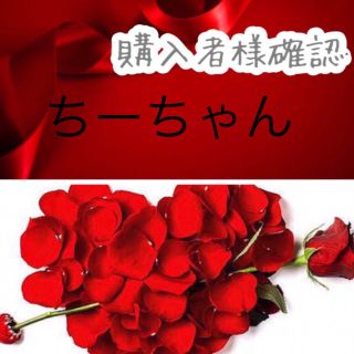 薔薇苗(その他)