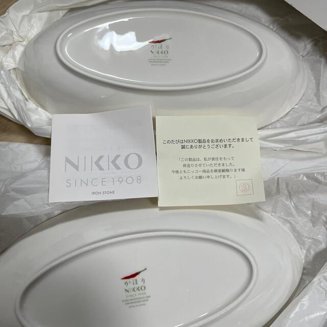 NIKKO(ニッコー)の【値下げ】ニッコー　オーバルプレート　2枚　未使用 インテリア/住まい/日用品のキッチン/食器(食器)の商品写真