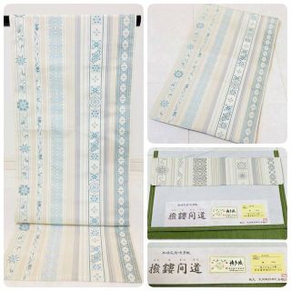 本場筑前 博多織 未使用 筑前織物 名古屋帯 正絹 博多帯 白 水色 紫 ...