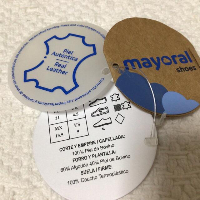 【新品】mayoralベビーブーツ