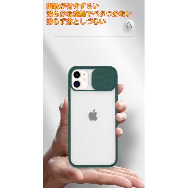 iPhone13 ケース スマホケース 透明 クリア 艶消し グリーン 緑 新品 スマホ/家電/カメラのスマホアクセサリー(iPhoneケース)の商品写真