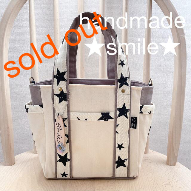 スター × 帆布 ★ smileトートバック ★