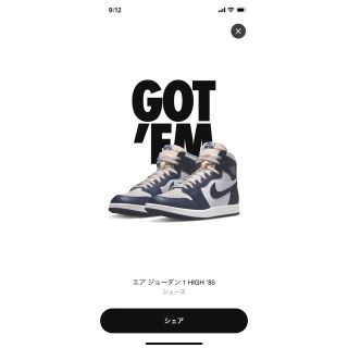 ナイキ(NIKE)のNIKE AJ1 HIGH '85 ジョージタウン　27.5 sさん専用(スニーカー)