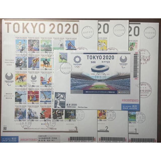 2020東京TOKYOオリンピックパラリンピック競技大会初日カバー4枚セット
